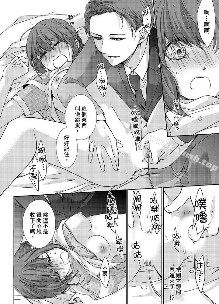 13P - 3根手指后的天国
