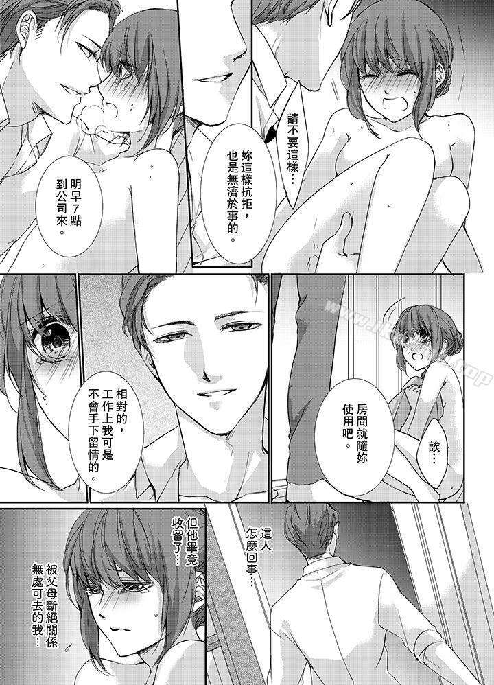 2P - 3根手指后的天国