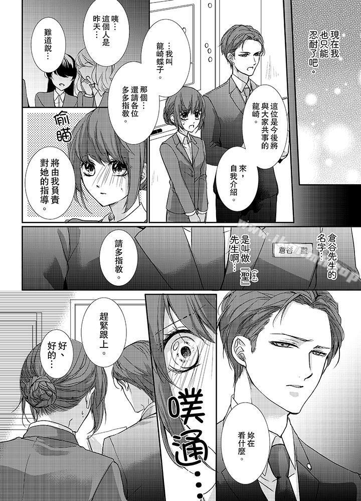 3P - 3根手指后的天国