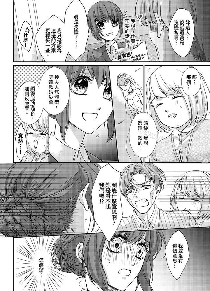5P - 3根手指后的天国