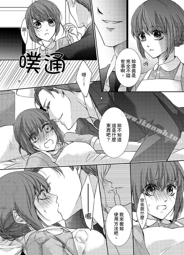 9P - 3根手指后的天国