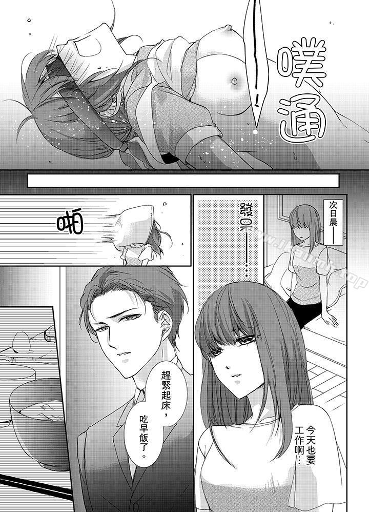 12P - 3根手指后的天国