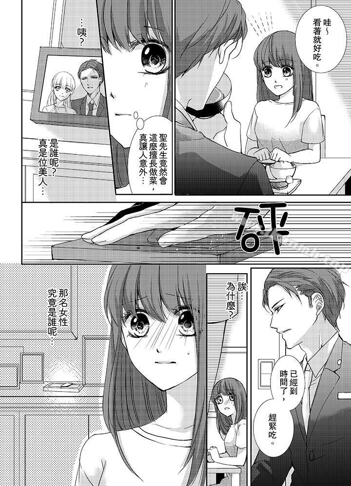 13P - 3根手指后的天国