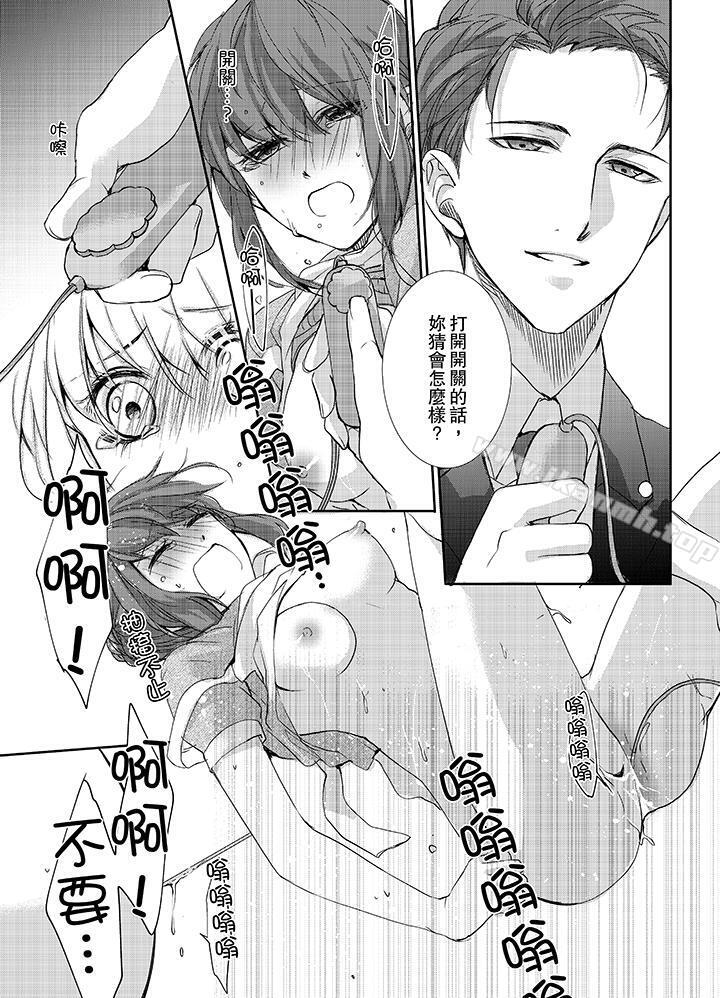 2P - 3根手指后的天国