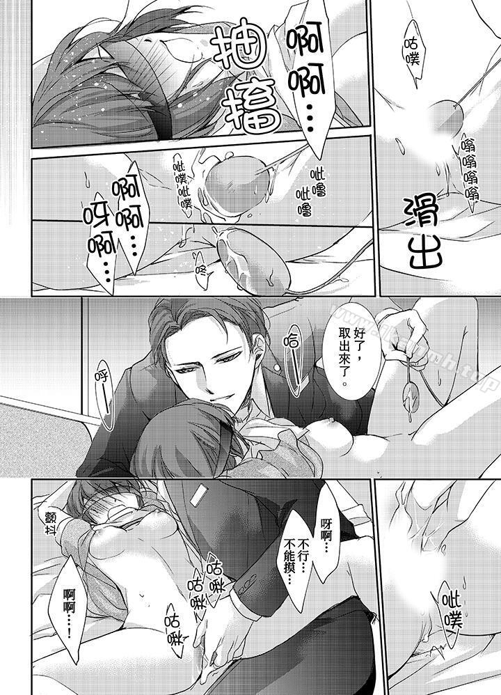 7P - 3根手指后的天国