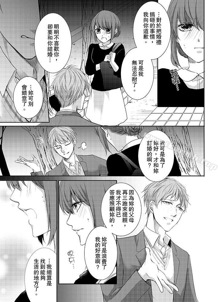 10P - 3根手指后的天国