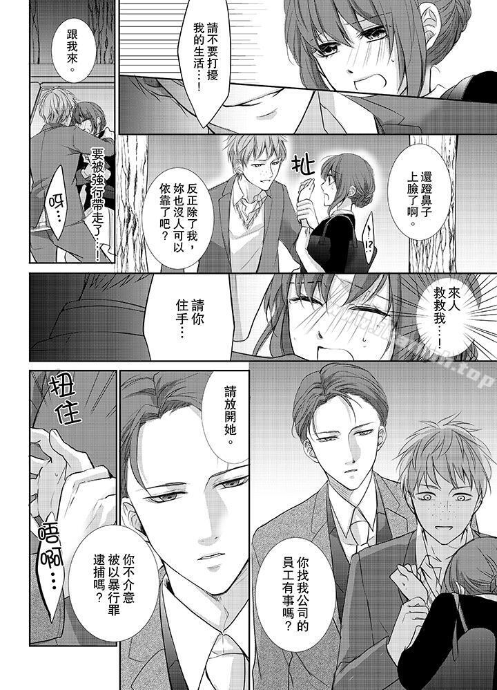 11P - 3根手指后的天国