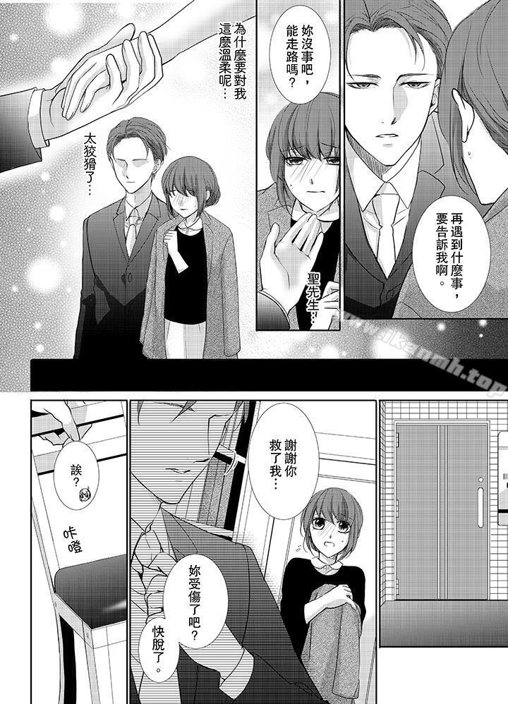 13P - 3根手指后的天国