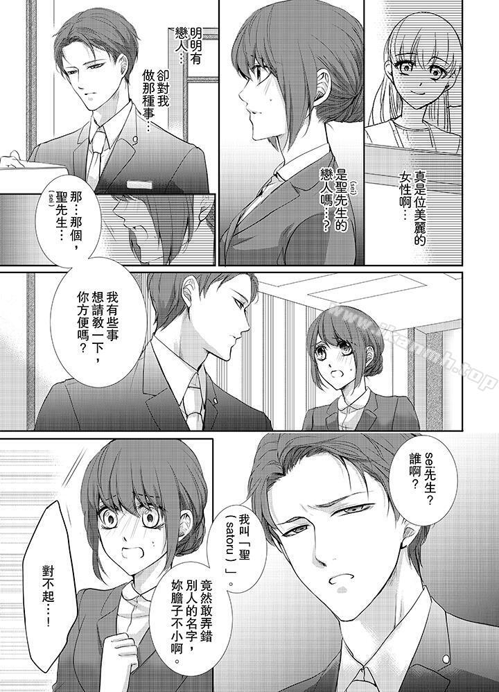 2P - 3根手指后的天国