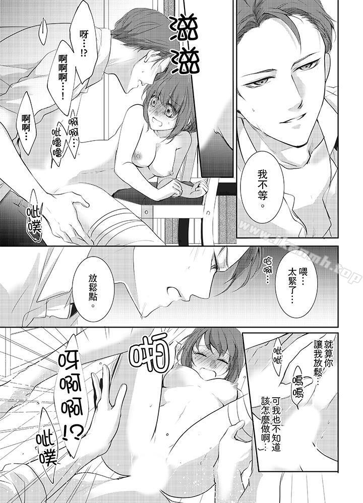 10P - 3根手指后的天国