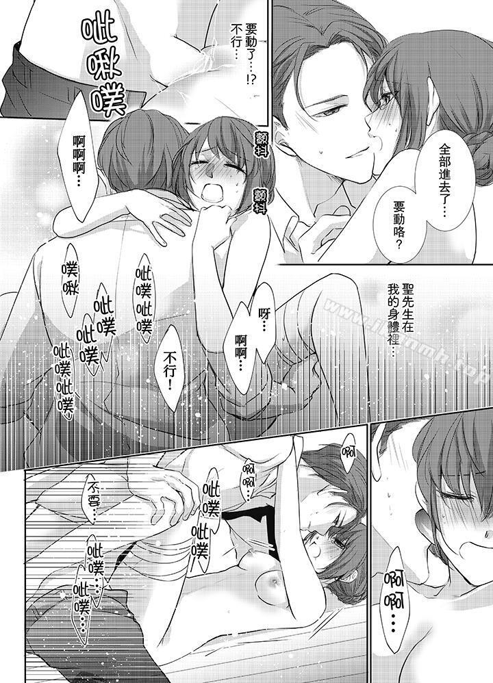 11P - 3根手指后的天国