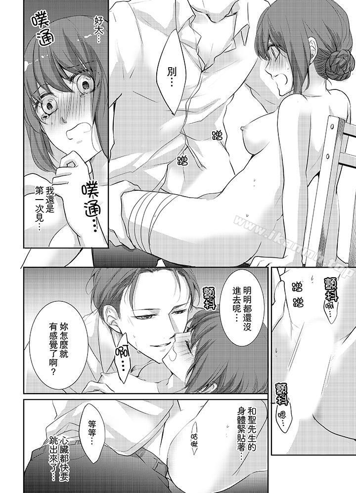 9P - 3根手指后的天国