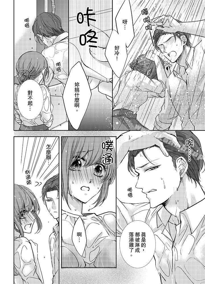 11P - 3根手指后的天国