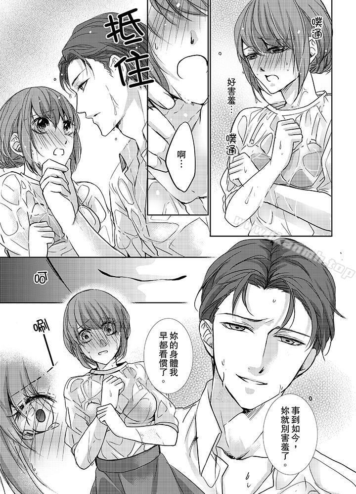 12P - 3根手指后的天国