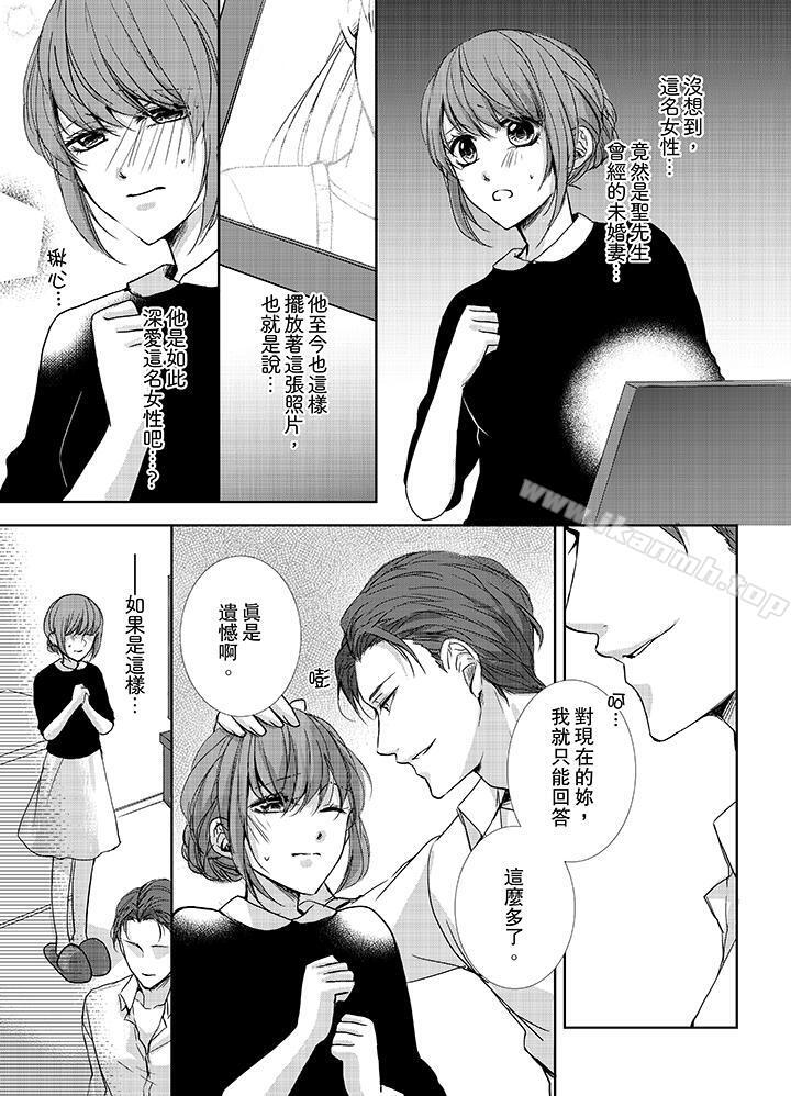 2P - 3根手指后的天国