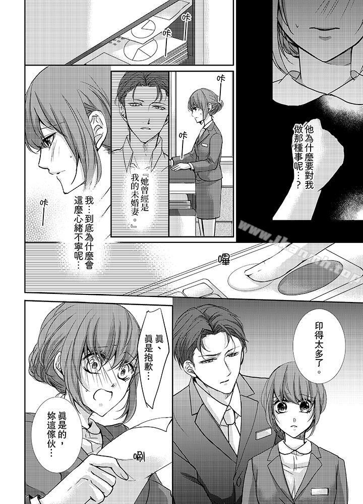 3P - 3根手指后的天国