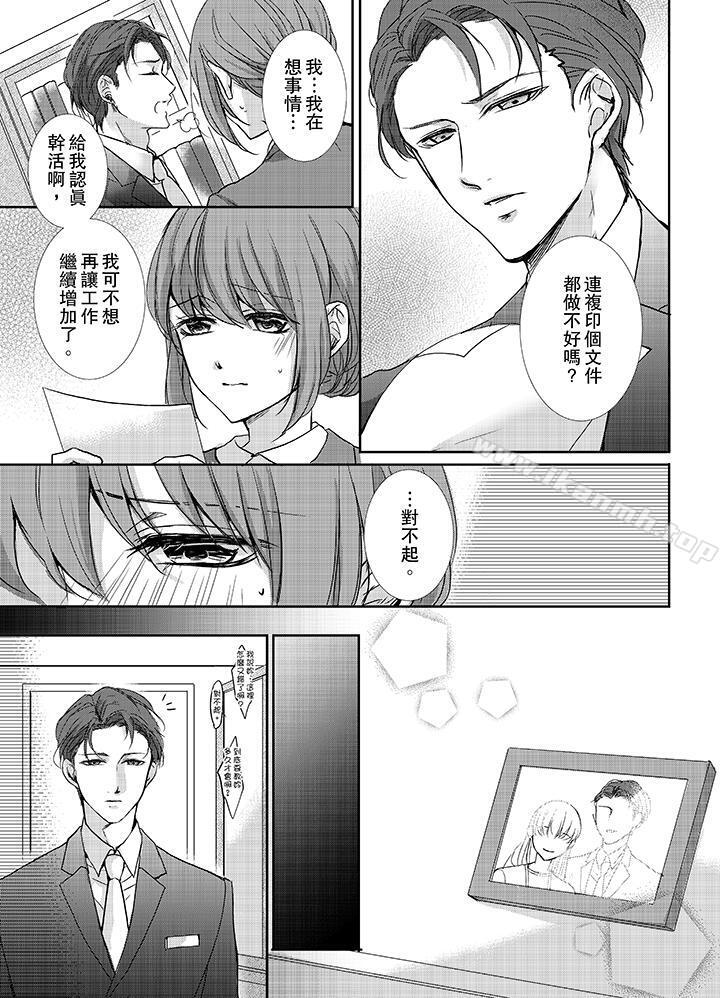 4P - 3根手指后的天国