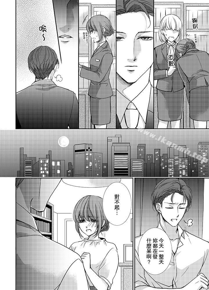 5P - 3根手指后的天国