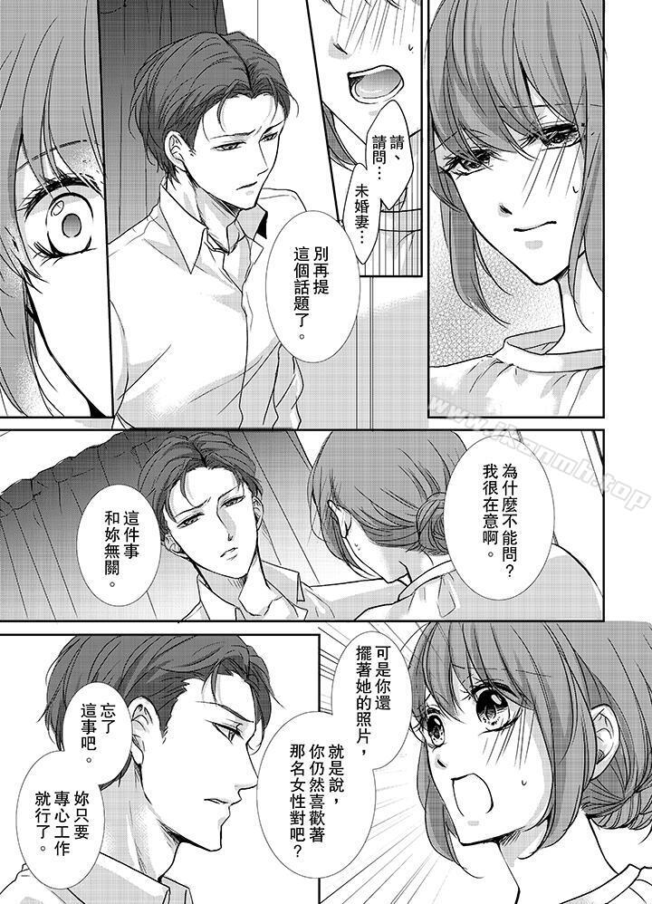 6P - 3根手指后的天国