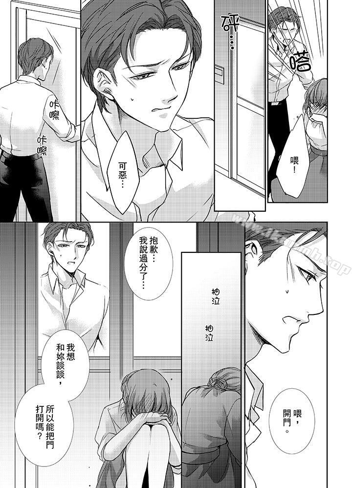 8P - 3根手指后的天国