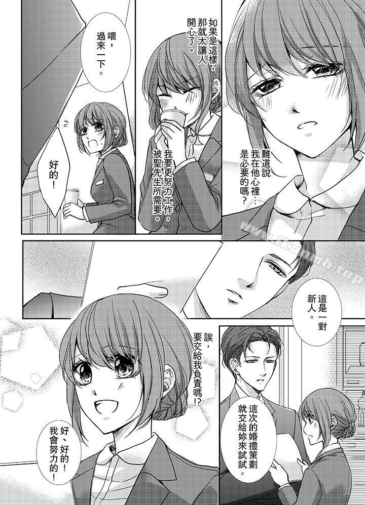 13P - 3根手指后的天国