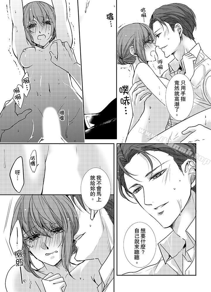 6P - 3根手指后的天国