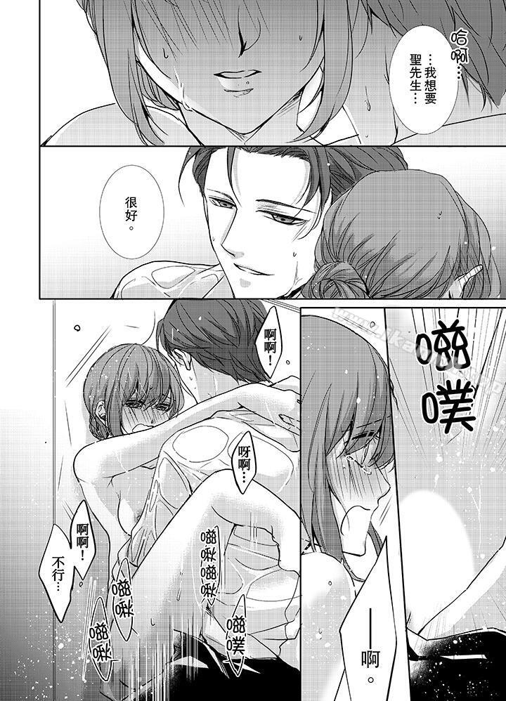 7P - 3根手指后的天国