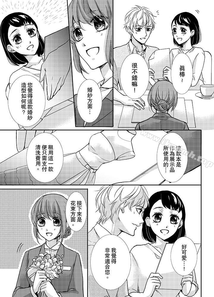 10P - 3根手指后的天国
