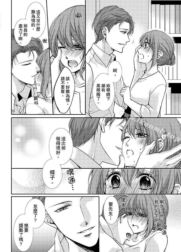 13P - 3根手指后的天国
