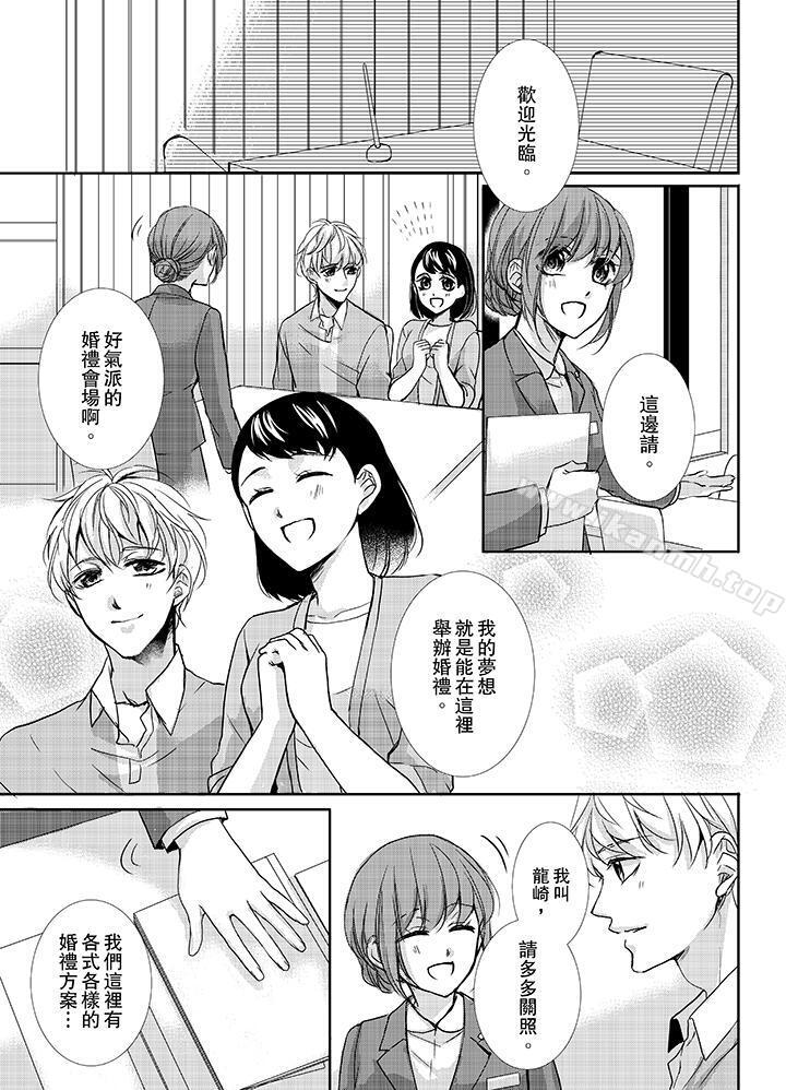 2P - 3根手指后的天国