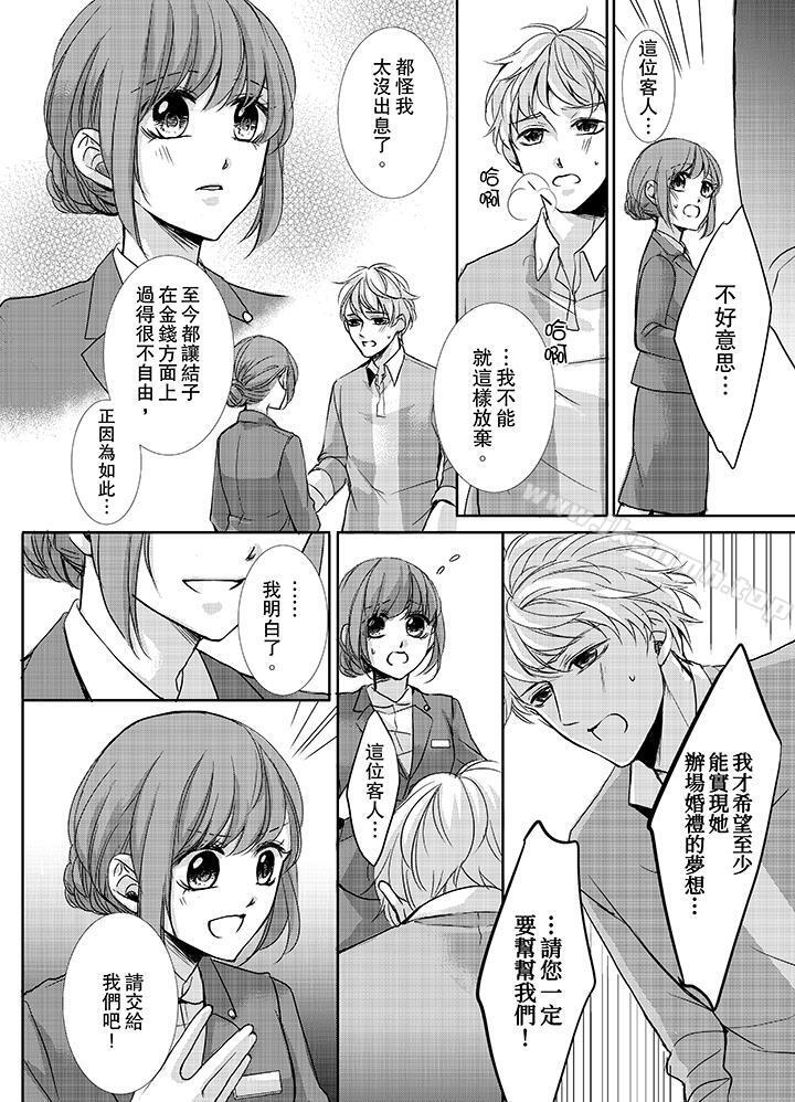 5P - 3根手指后的天国