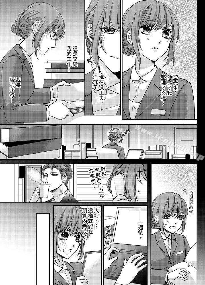 8P - 3根手指后的天国