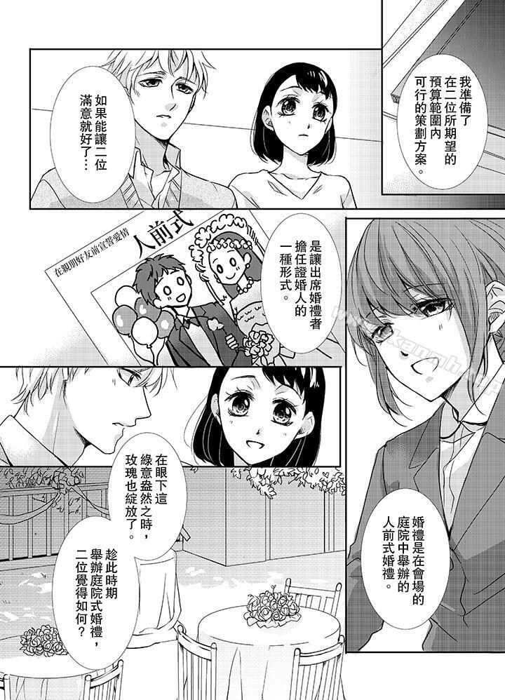 9P - 3根手指后的天国