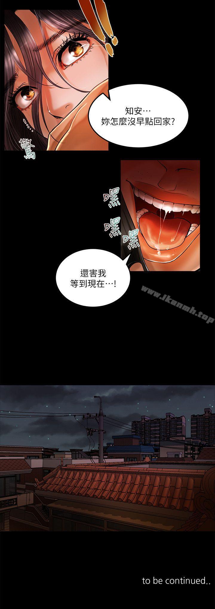 23P - 干爹我还要