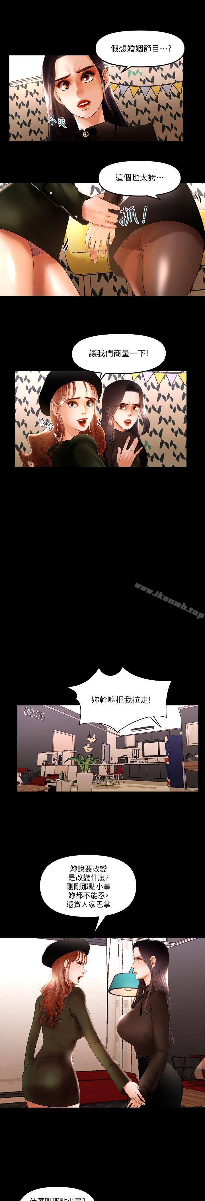 13P - 干爹我还要