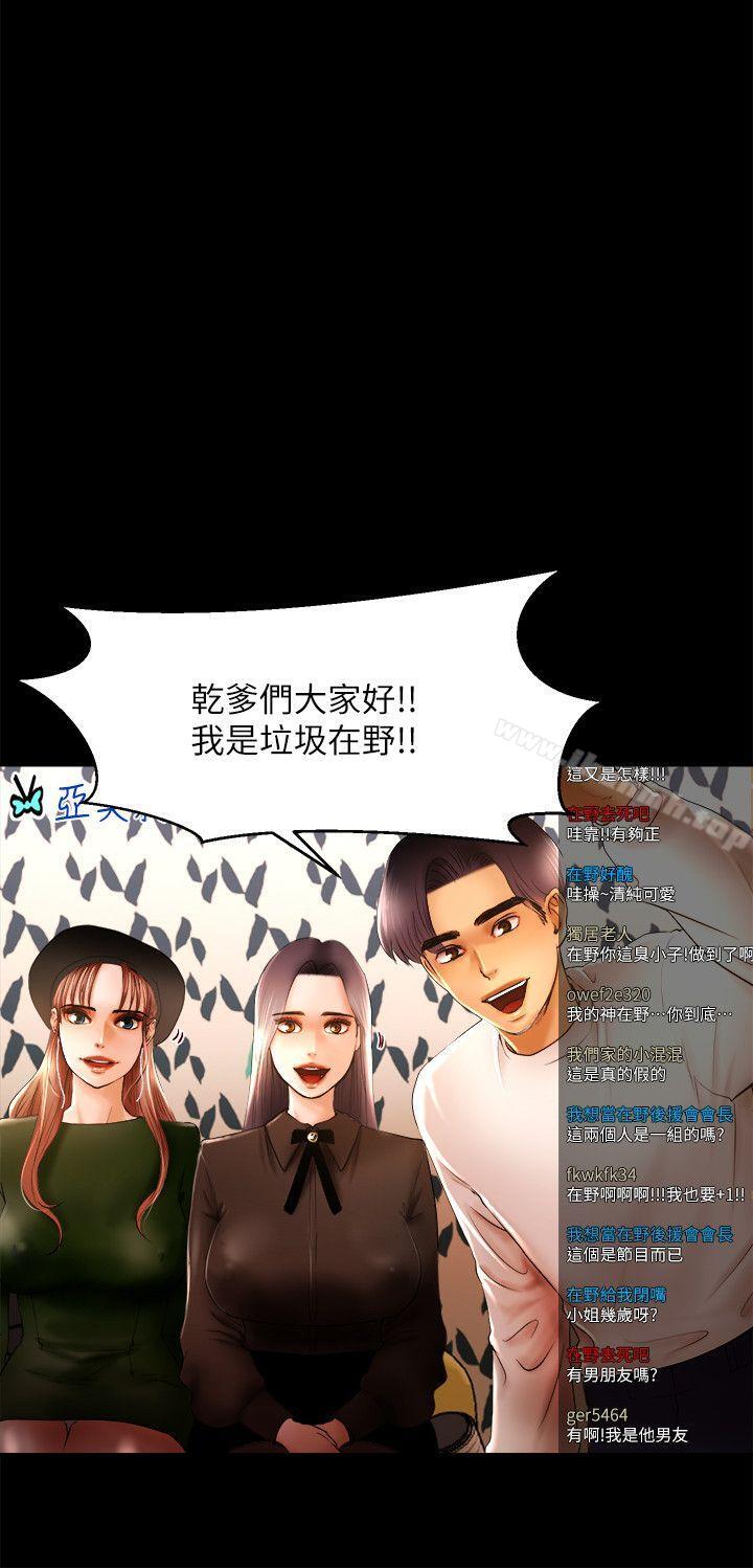 4P - 干爹我还要