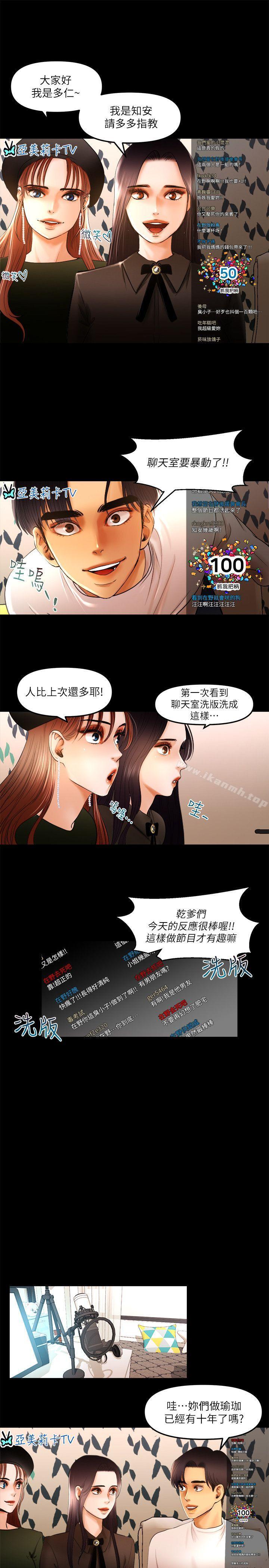5P - 干爹我还要