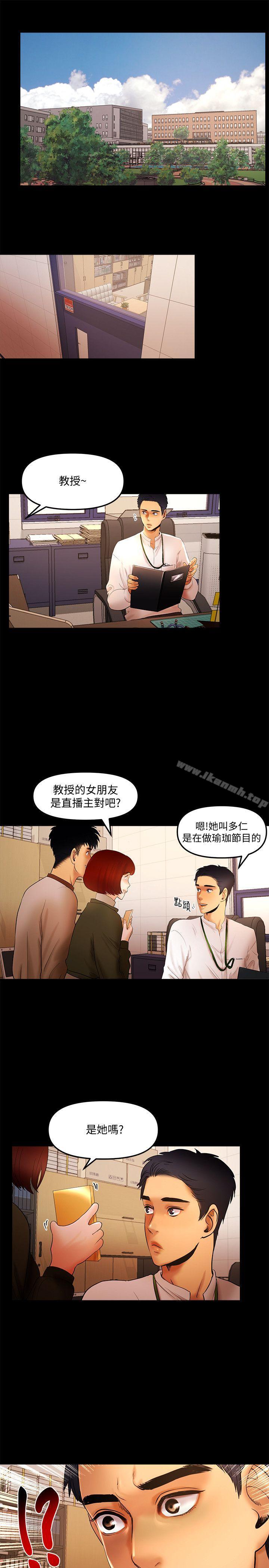 14P - 干爹我还要