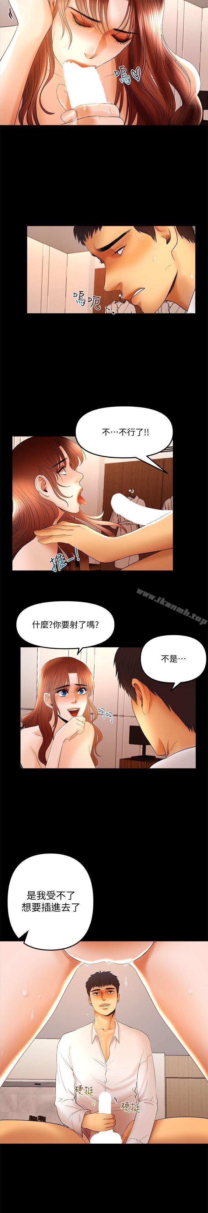 6P - 干爹我还要