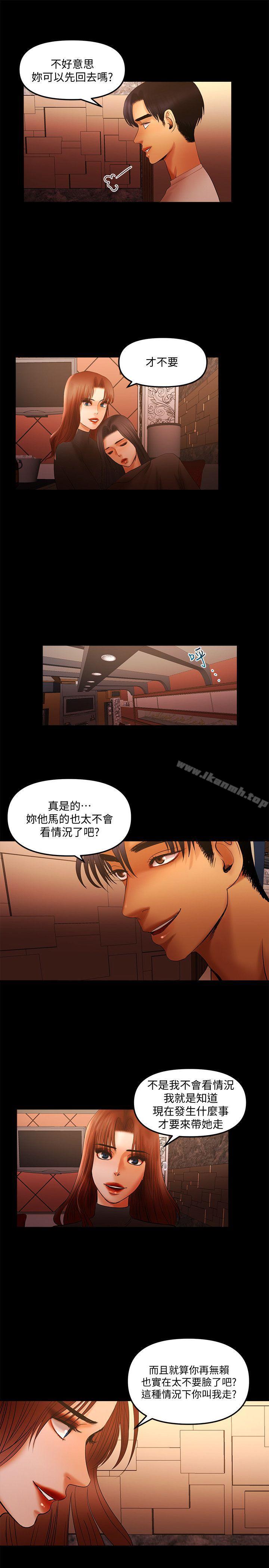 13P - 干爹我还要