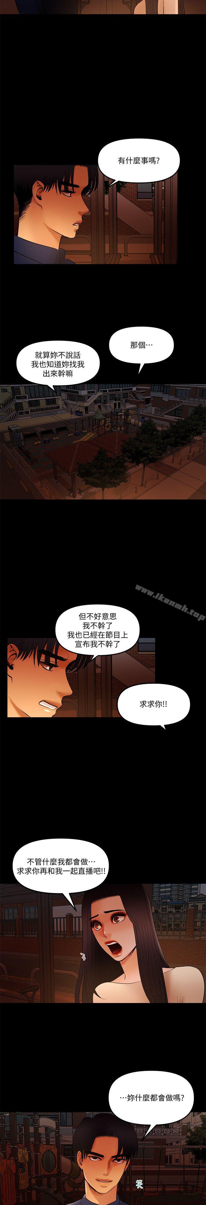 14P - 干爹我还要