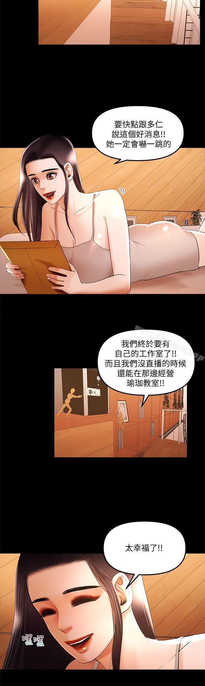 8P - 干爹我还要