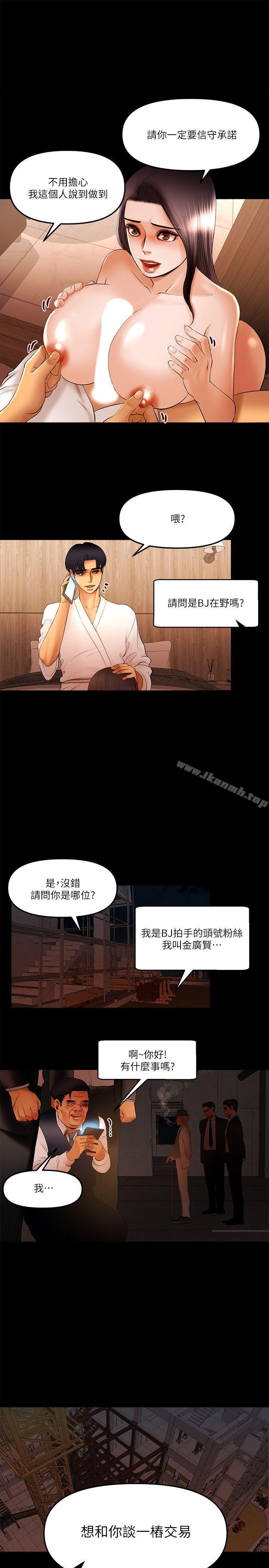 1P - 干爹我还要