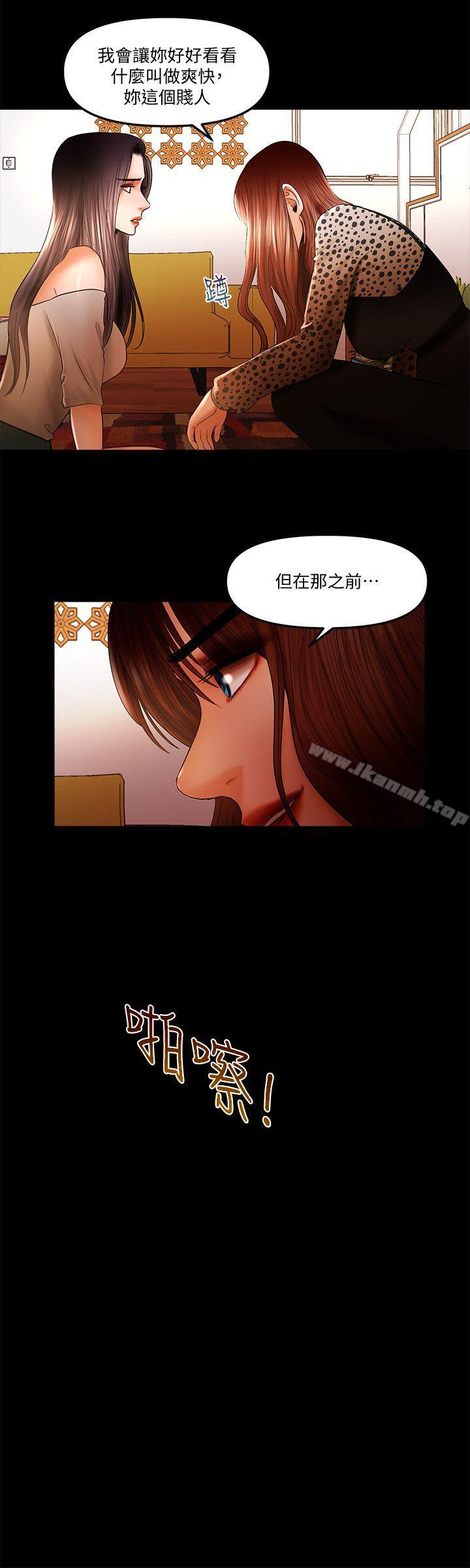 12P - 干爹我还要