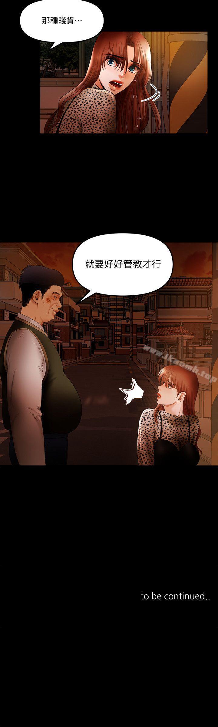 16P - 干爹我还要