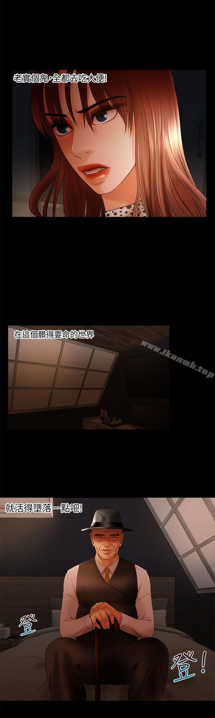 4P - 干爹我还要
