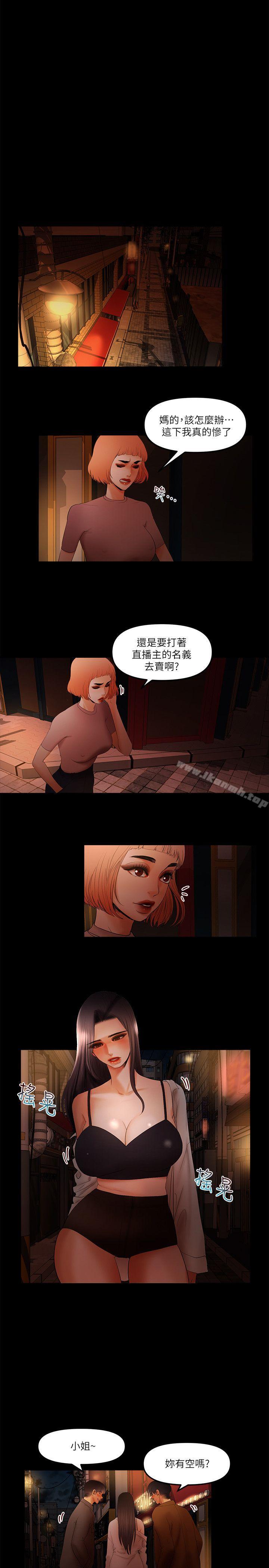 11P - 干爹我还要