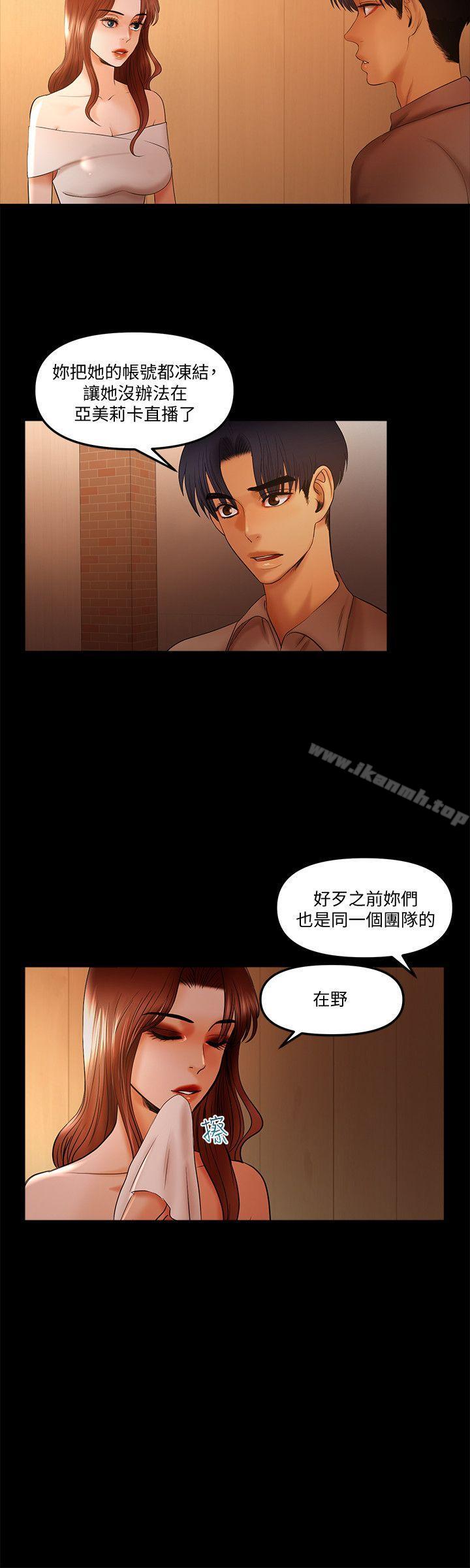 4P - 干爹我还要