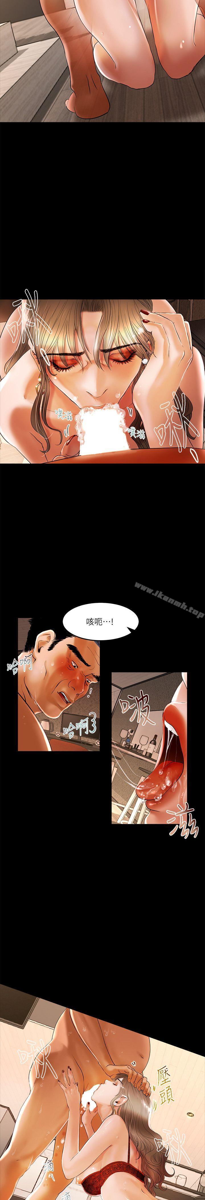 12P - 干爹我还要