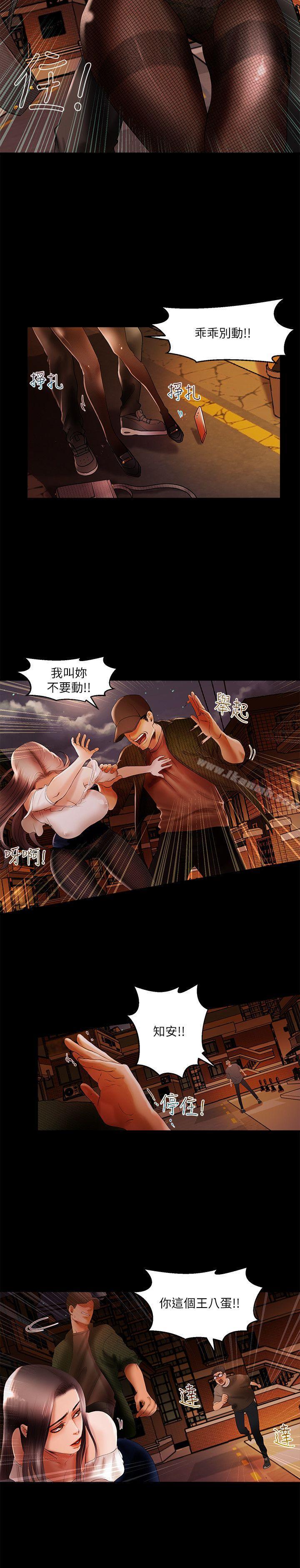 3P - 干爹我还要
